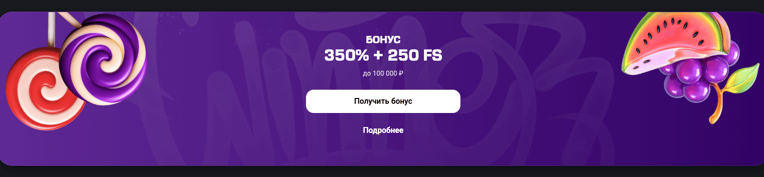 зеркало getx